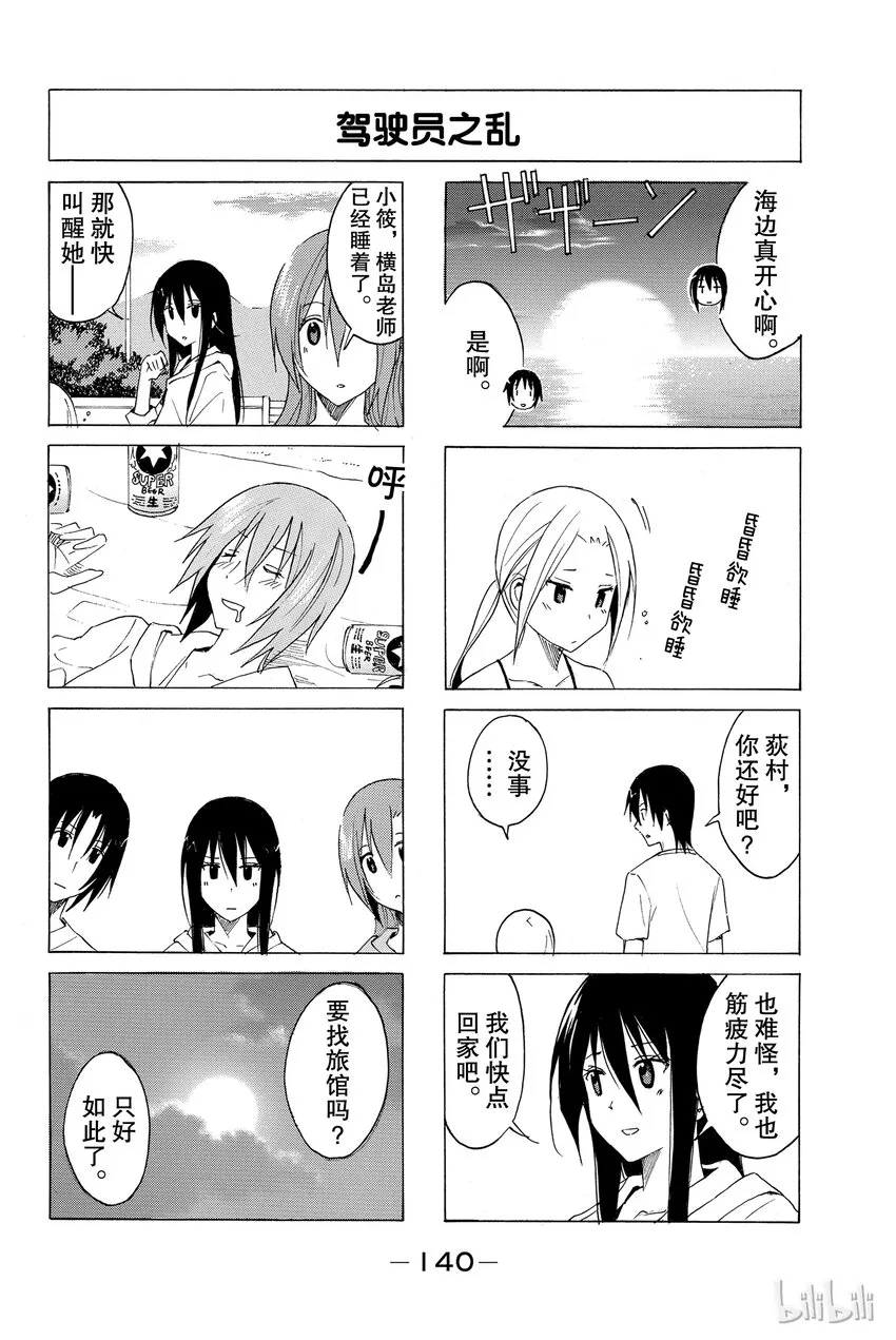 14 第8页