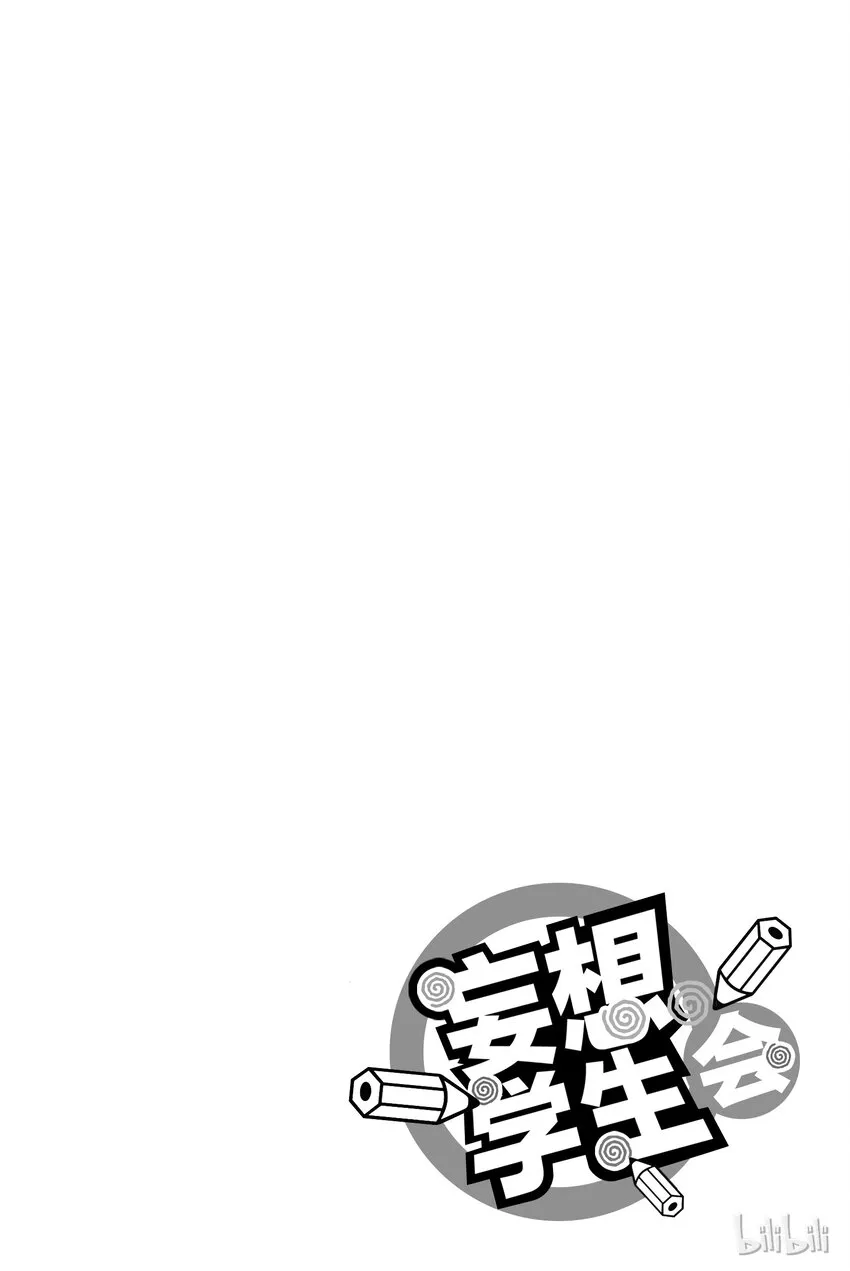 14 第10页