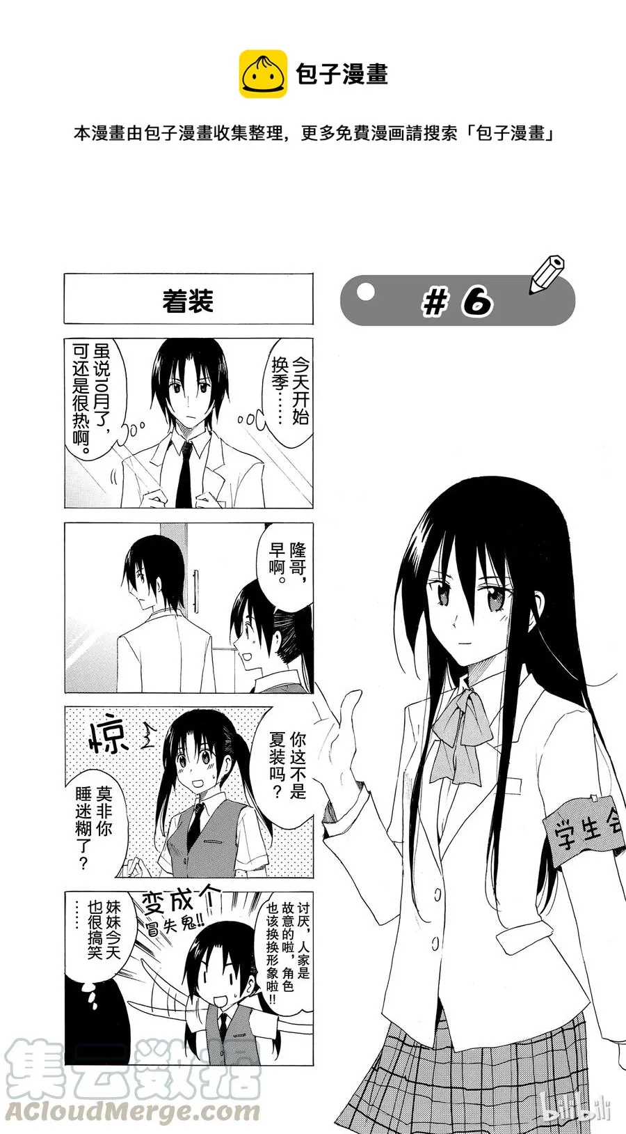 21 第1页
