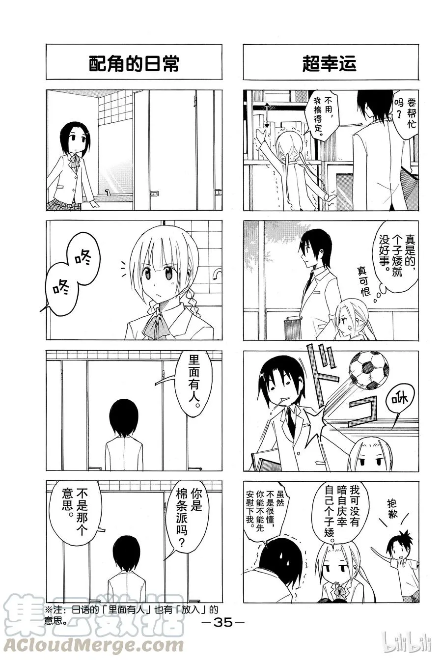 21 第3页