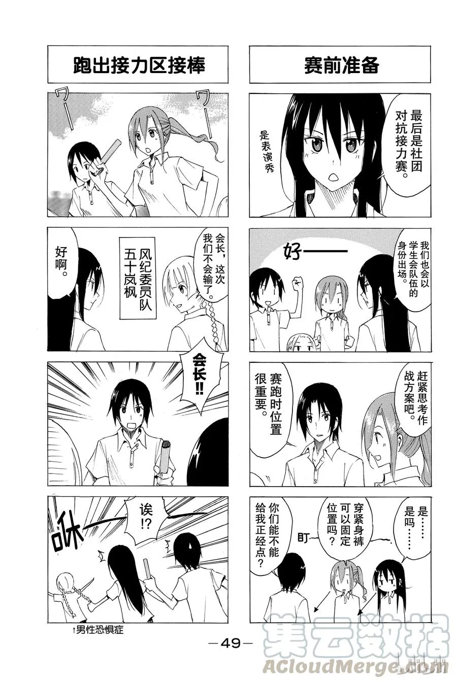 24 第3页