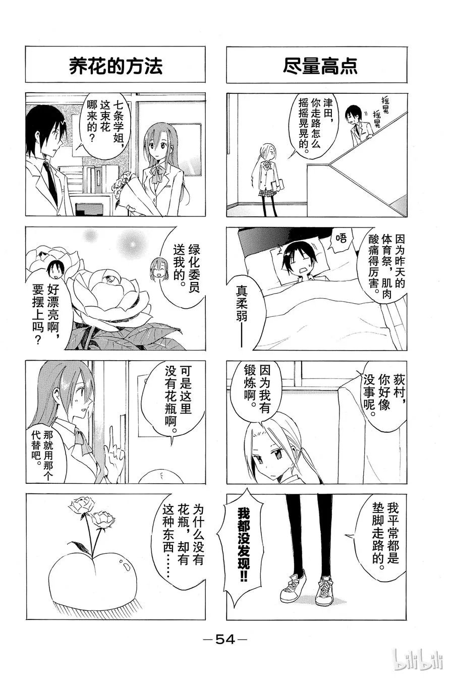 25 第2页