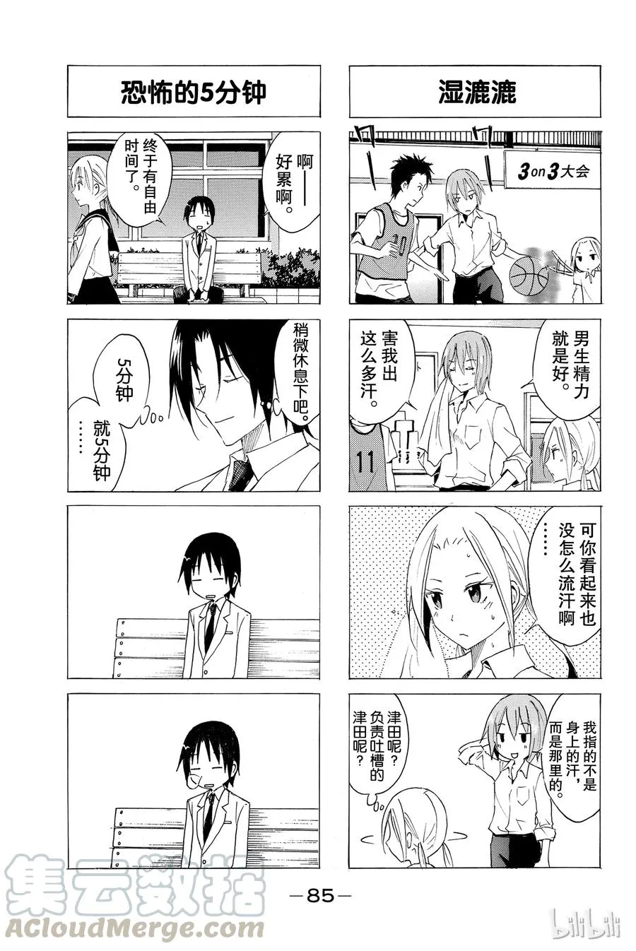 31 第3页