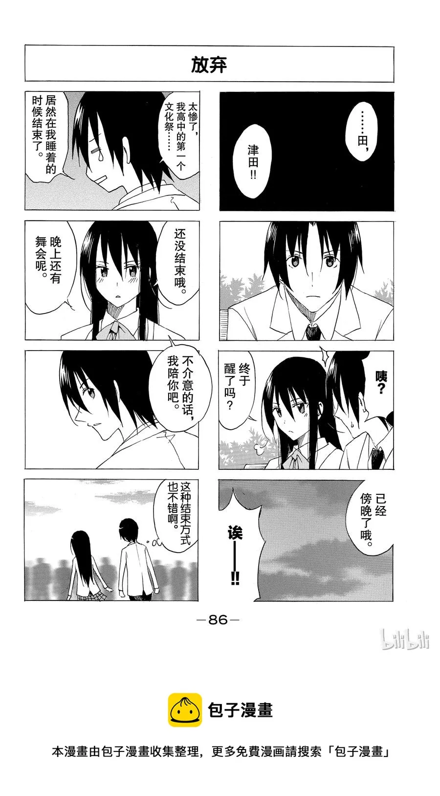 31 第4页