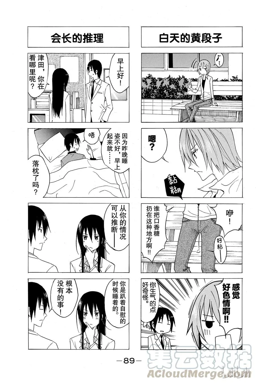 32 第3页