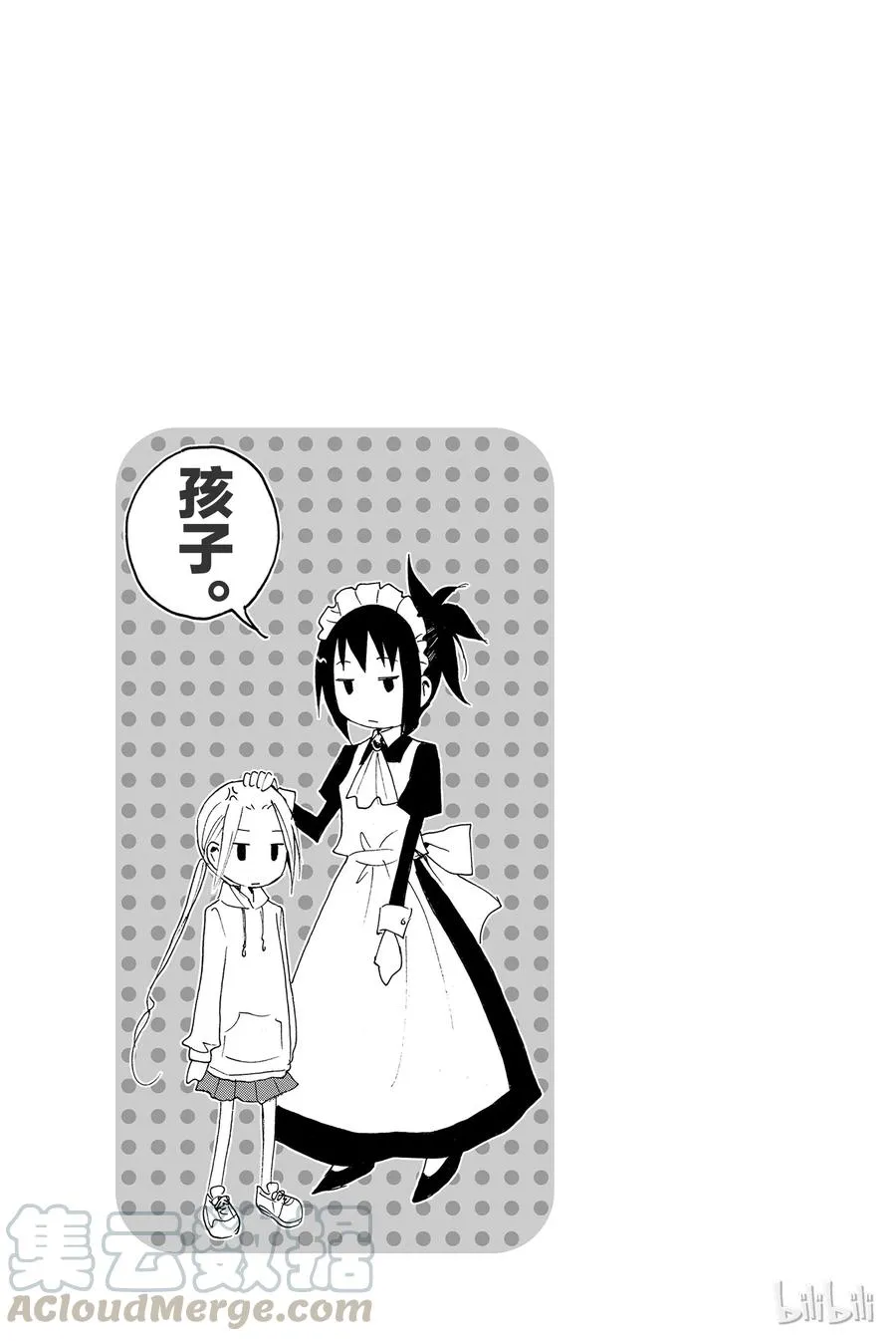 32 第5页