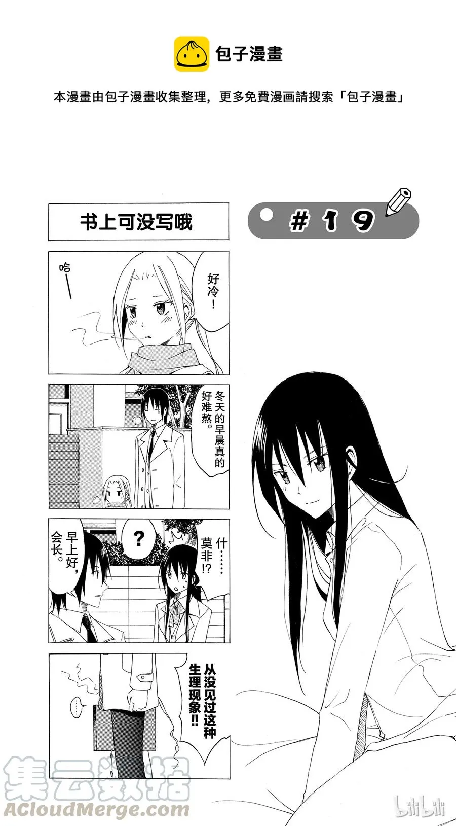 34 第1页