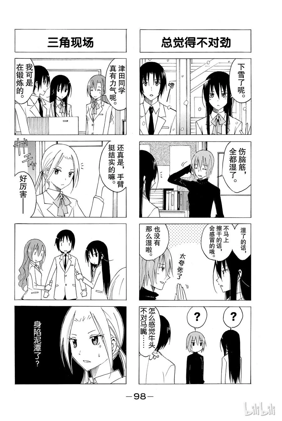 34 第2页