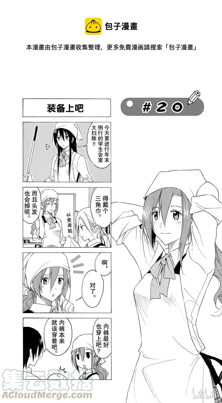 35 第1页