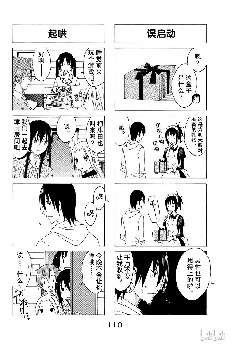 36 第4页