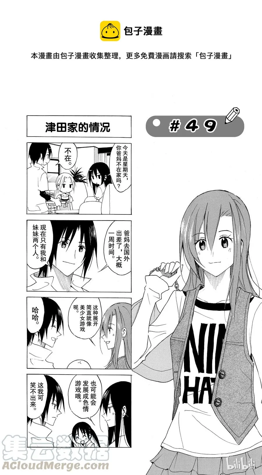 64 第1页