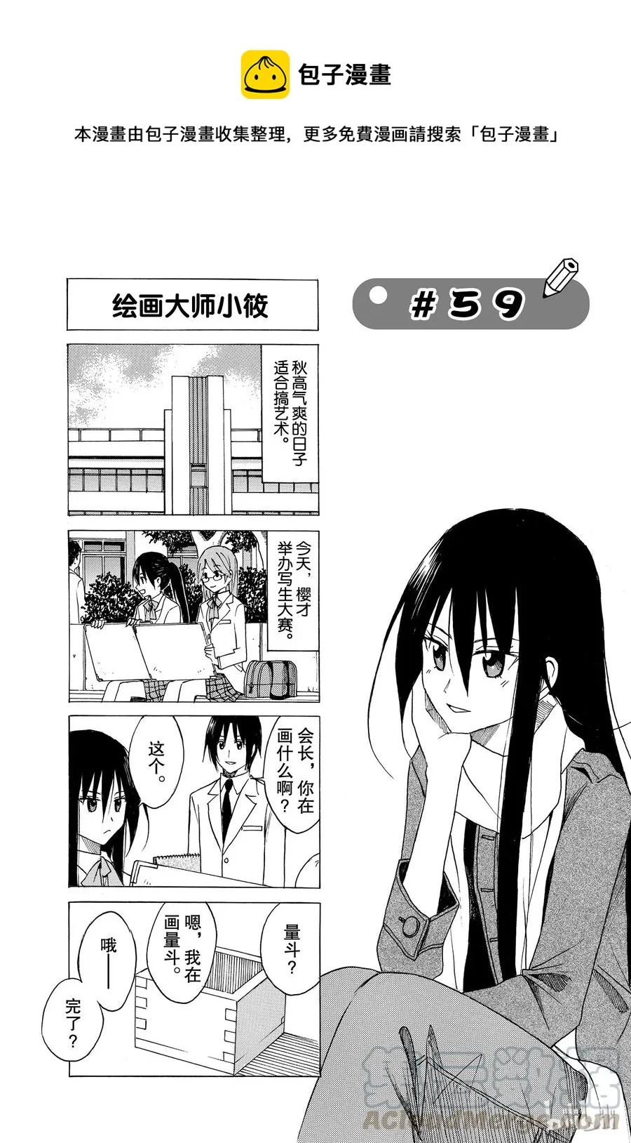 74 第1页