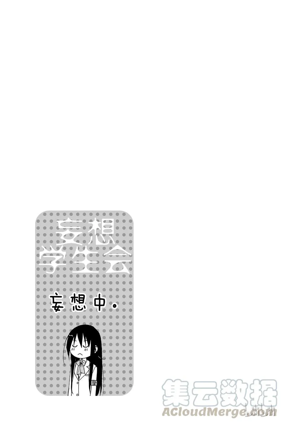 81 第5页