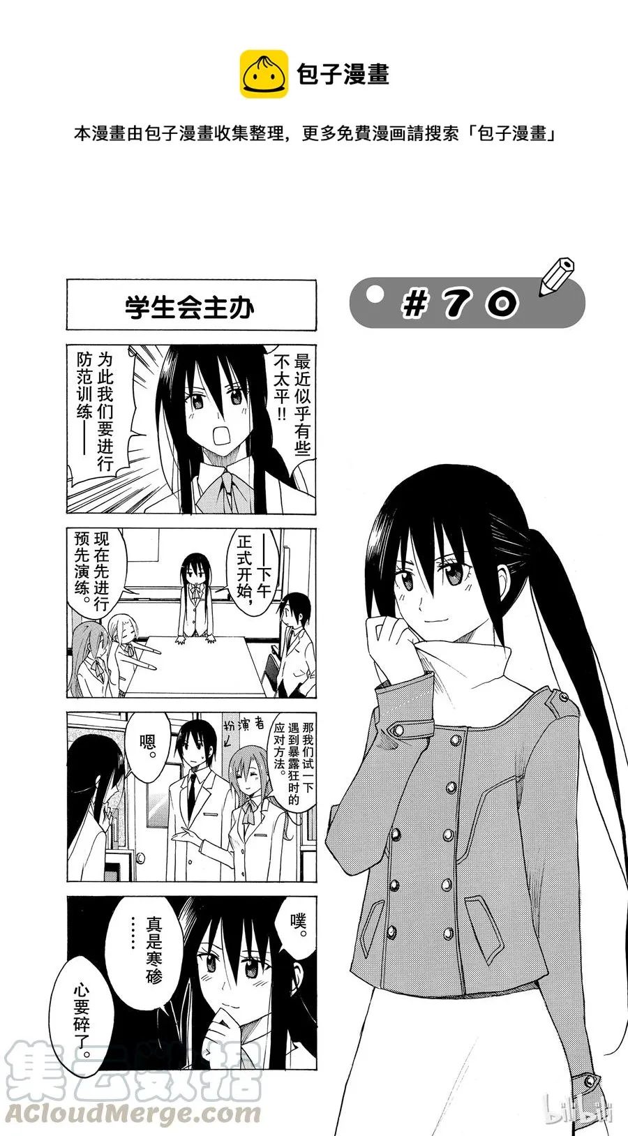 85 第1页