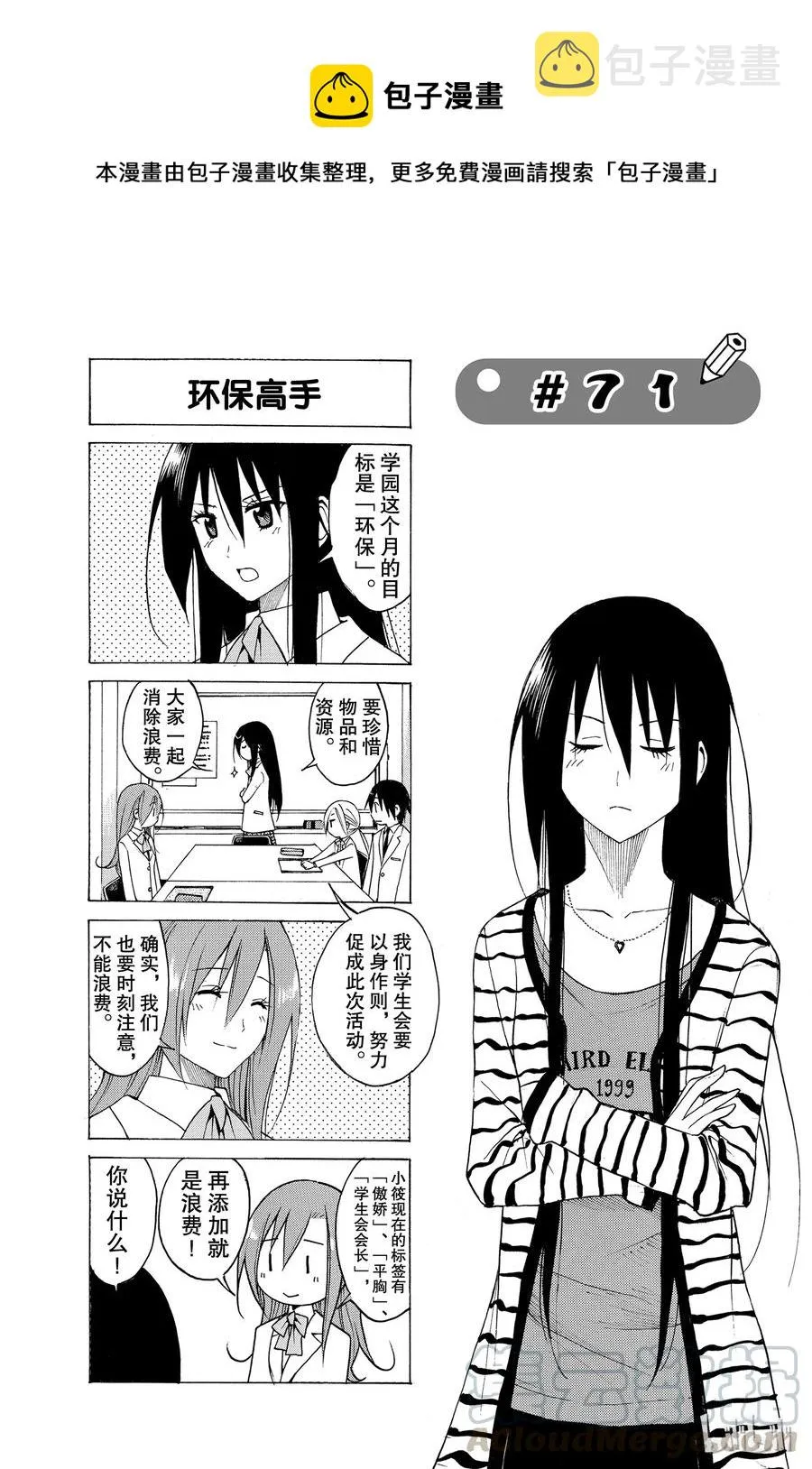 86 第1页