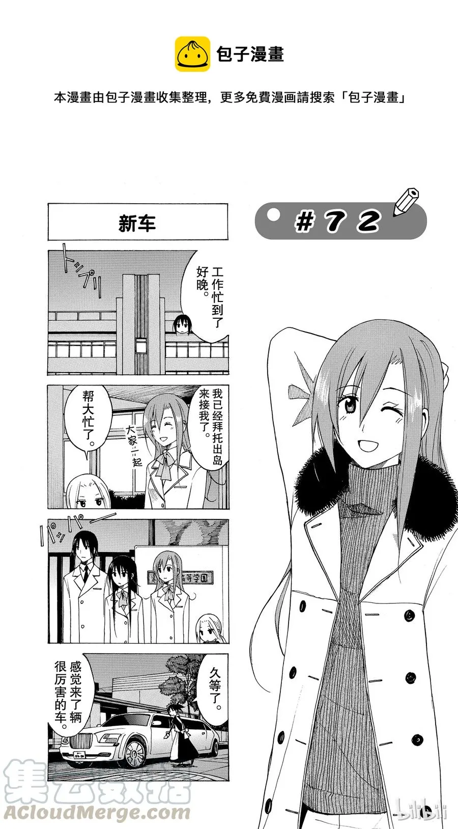 87 第1页