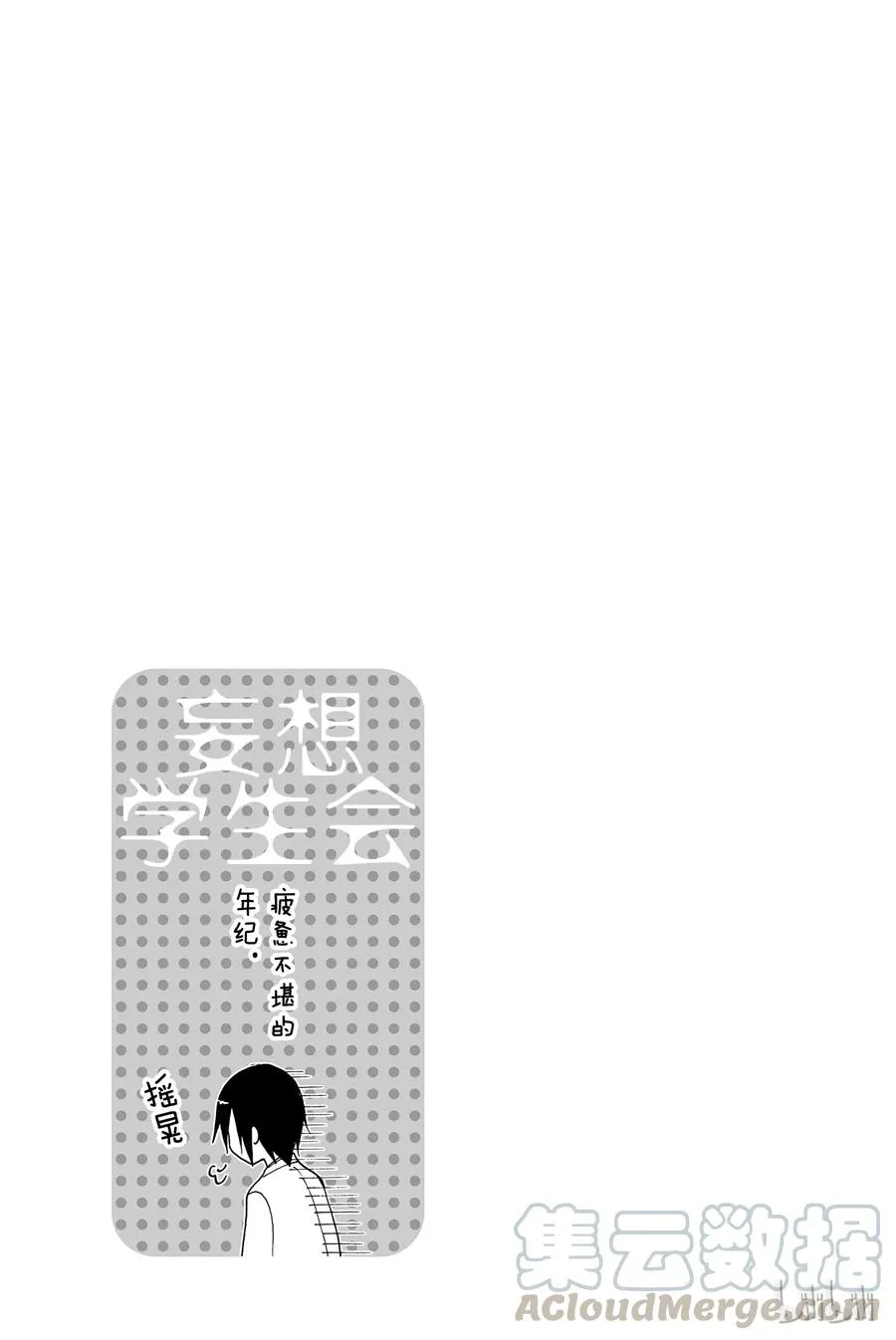 87 第5页