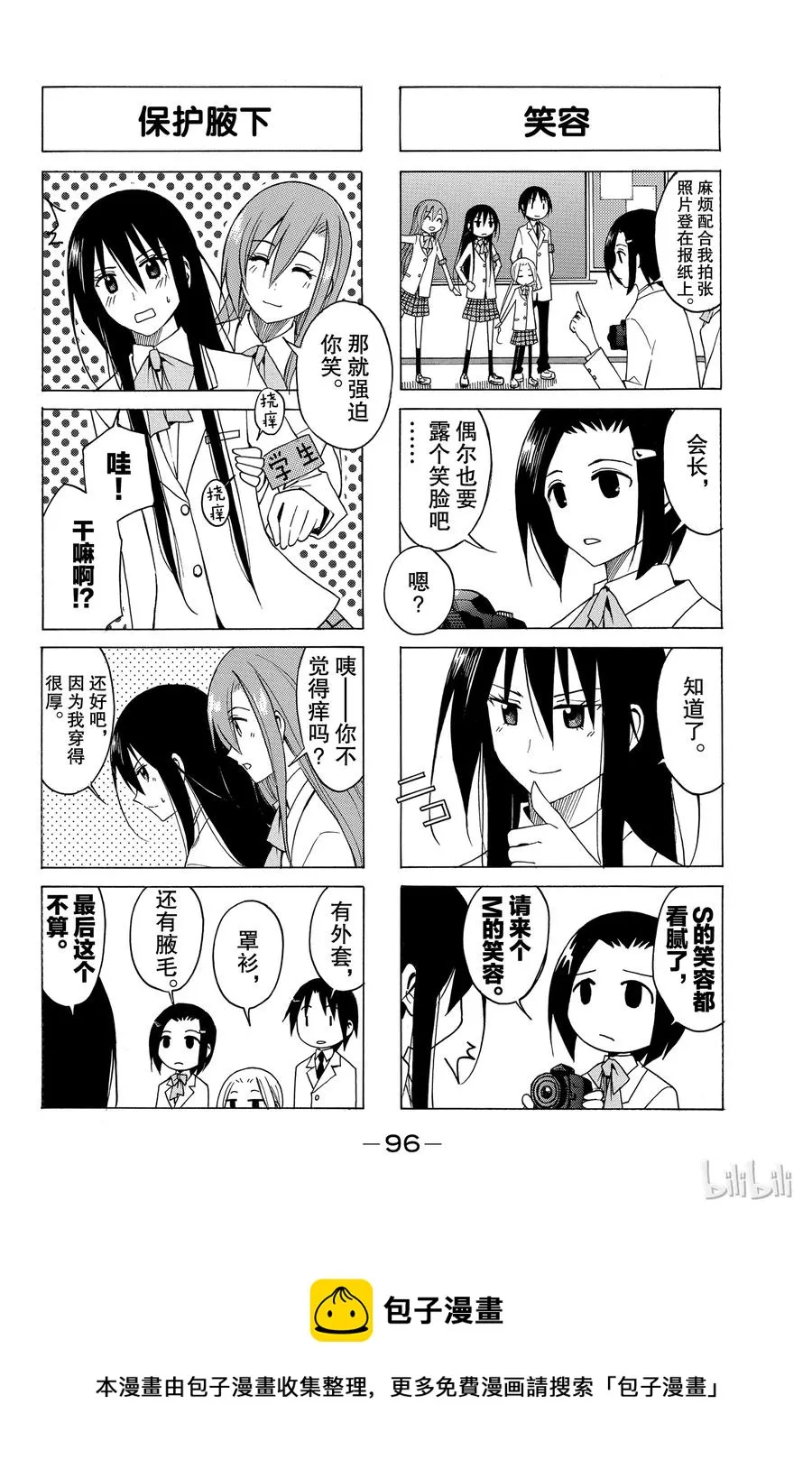 94 第4页