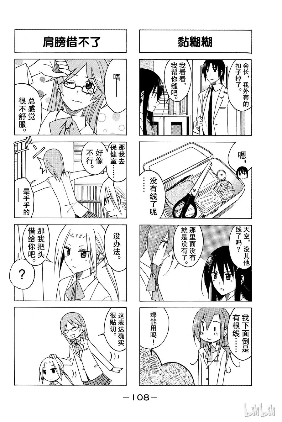 97 第2页
