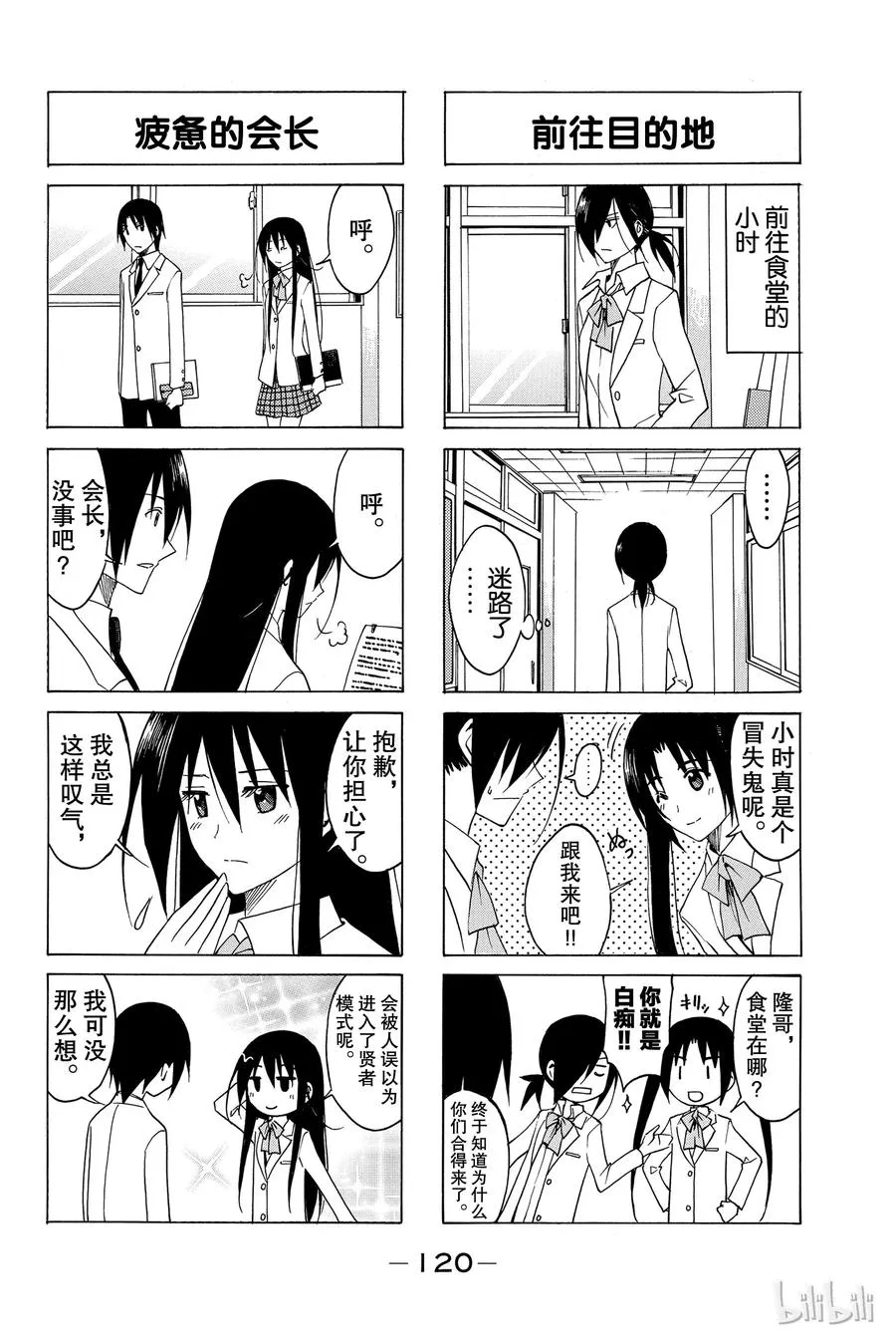99 第4页