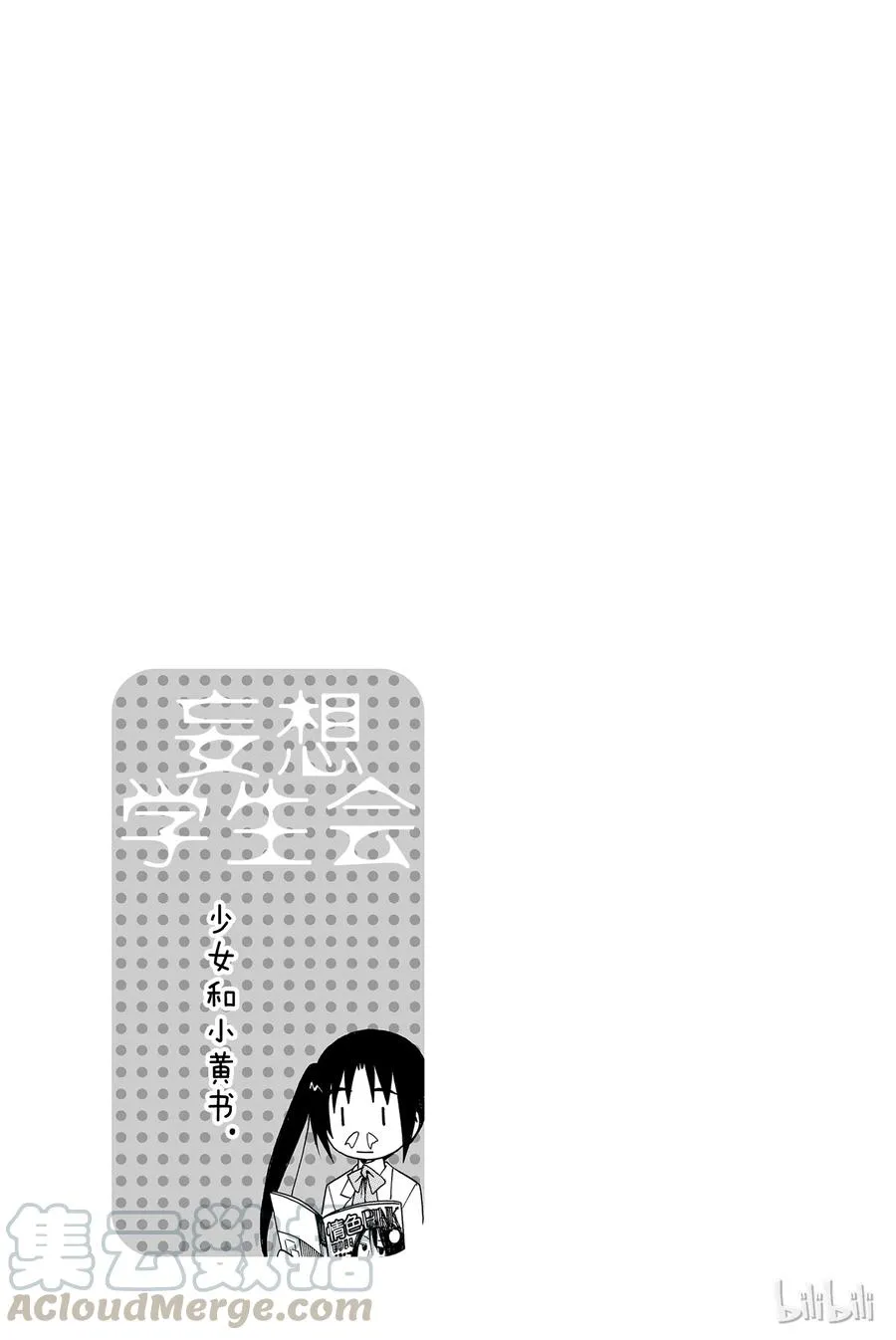 99 第5页