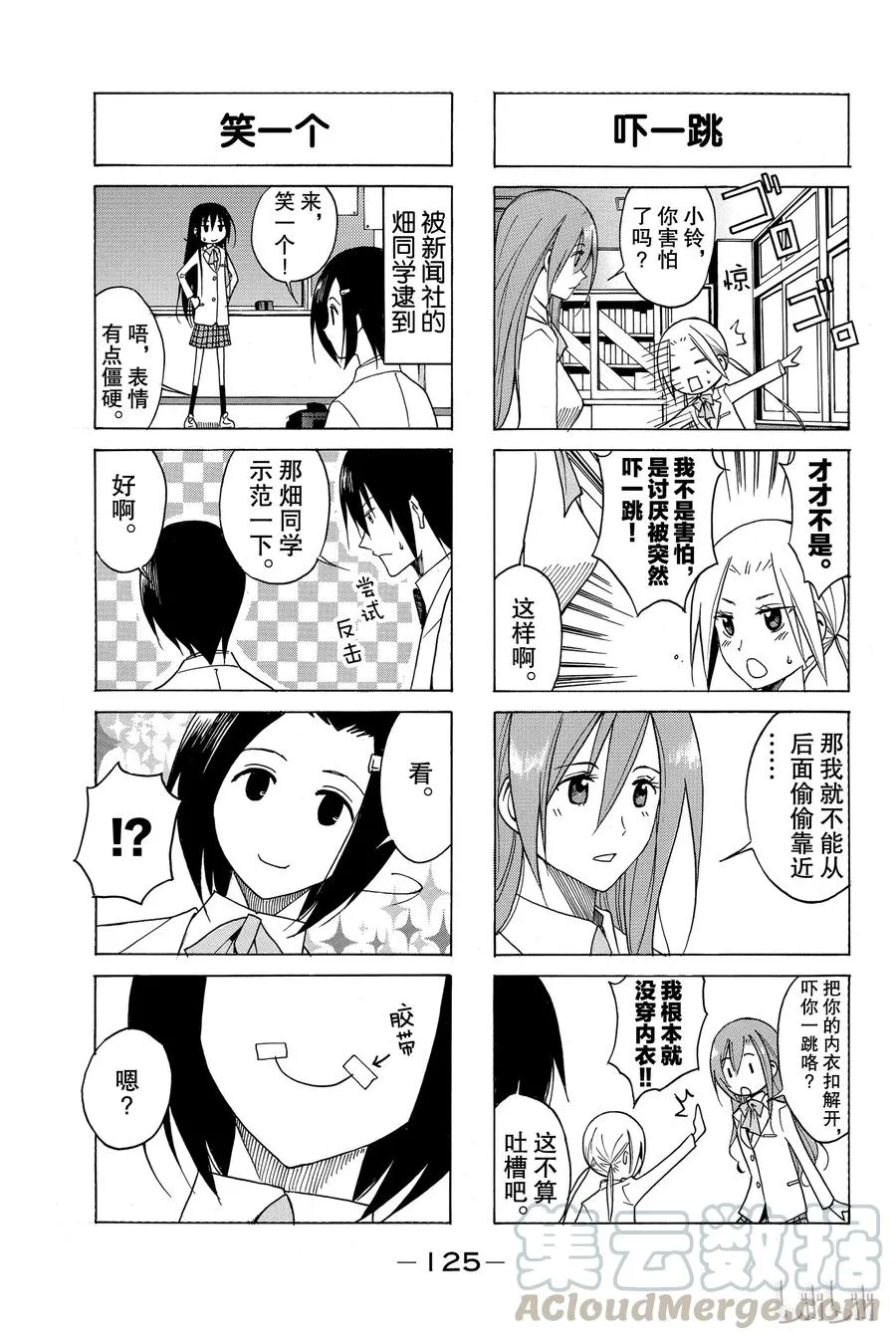 100 第3页