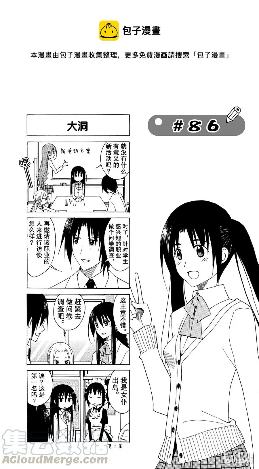 101 第1页
