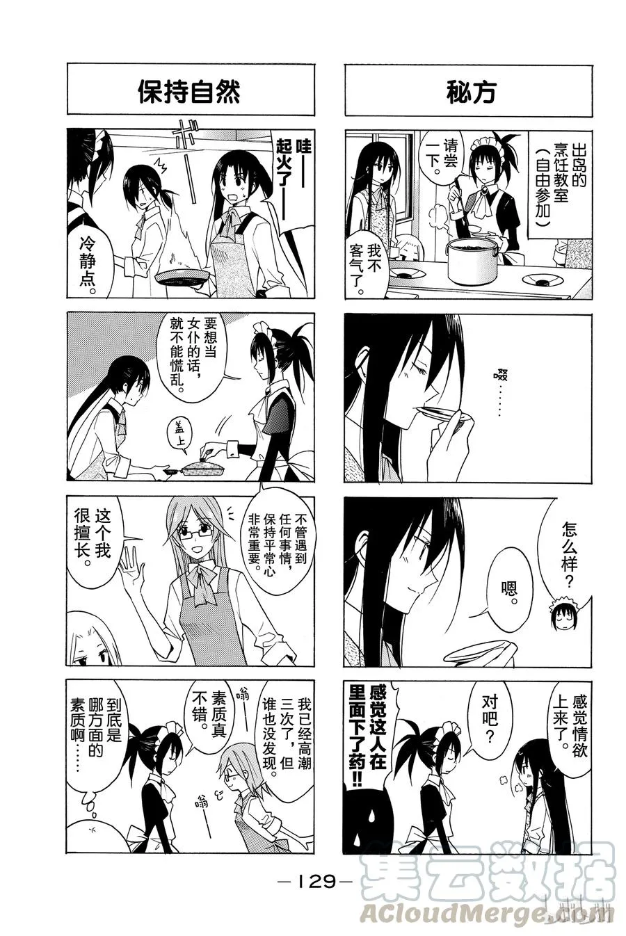 101 第3页