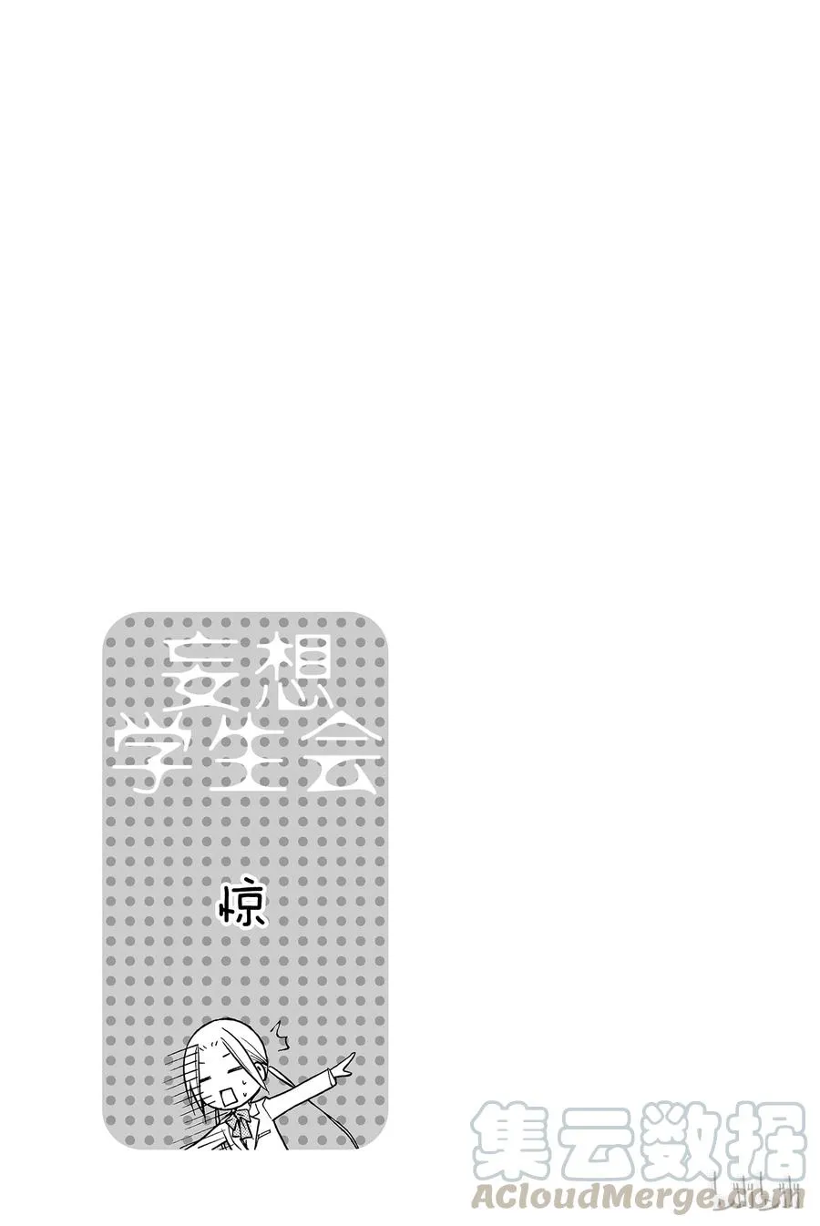 101 第5页
