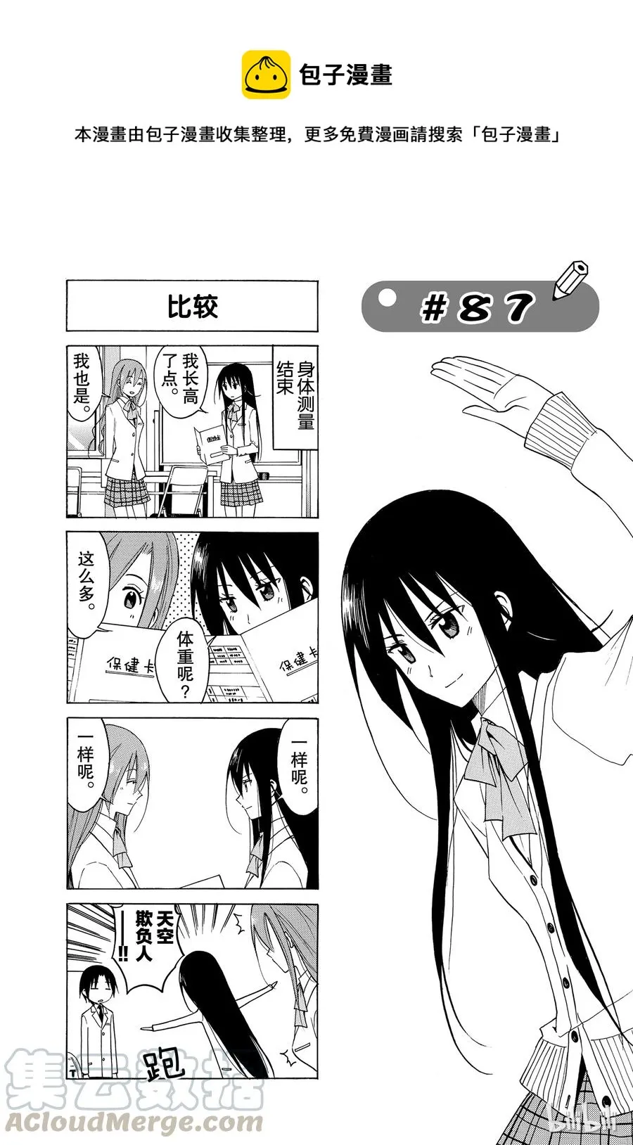102 第1页