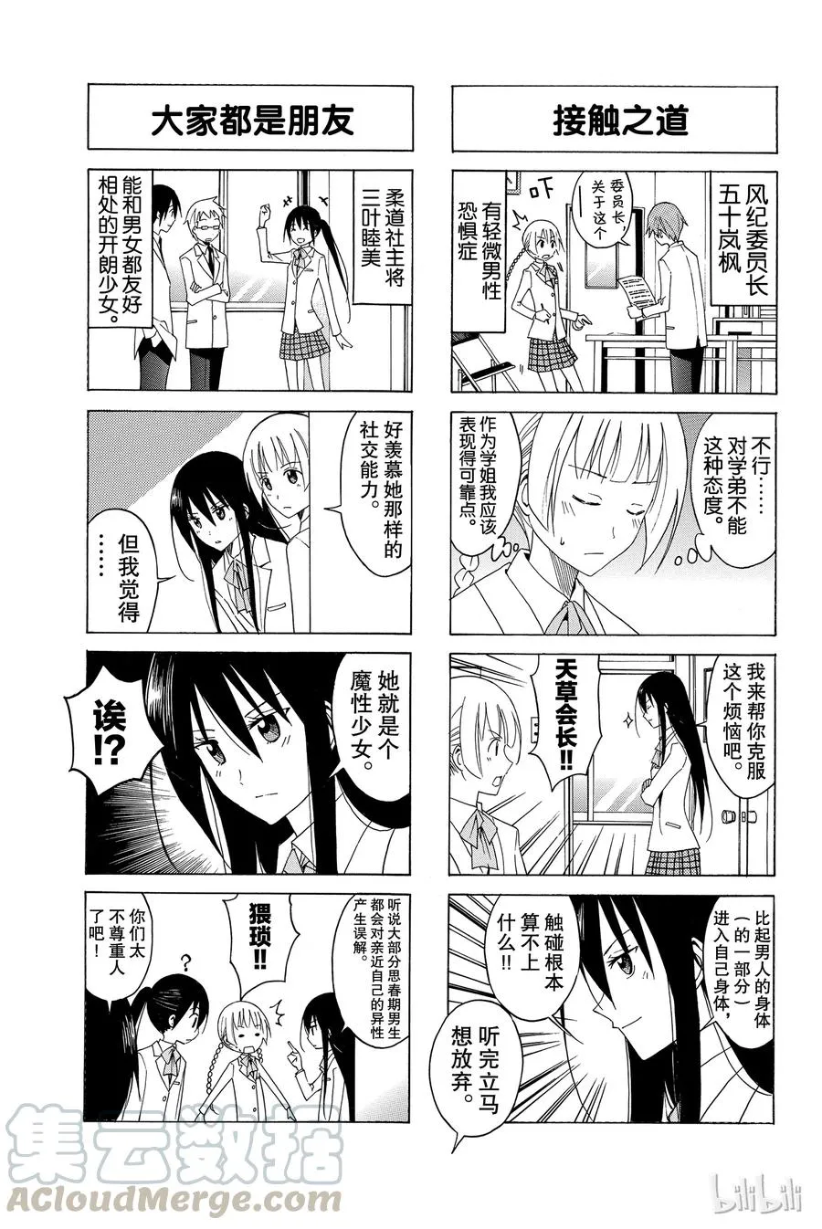 102 第3页