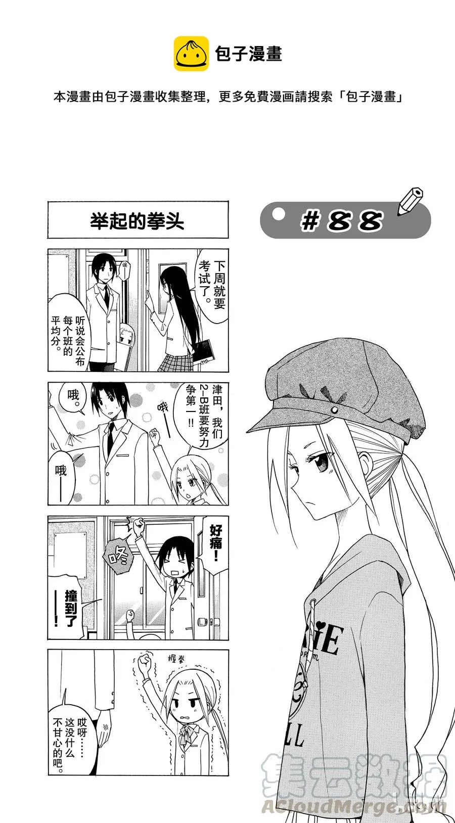 103 第1页