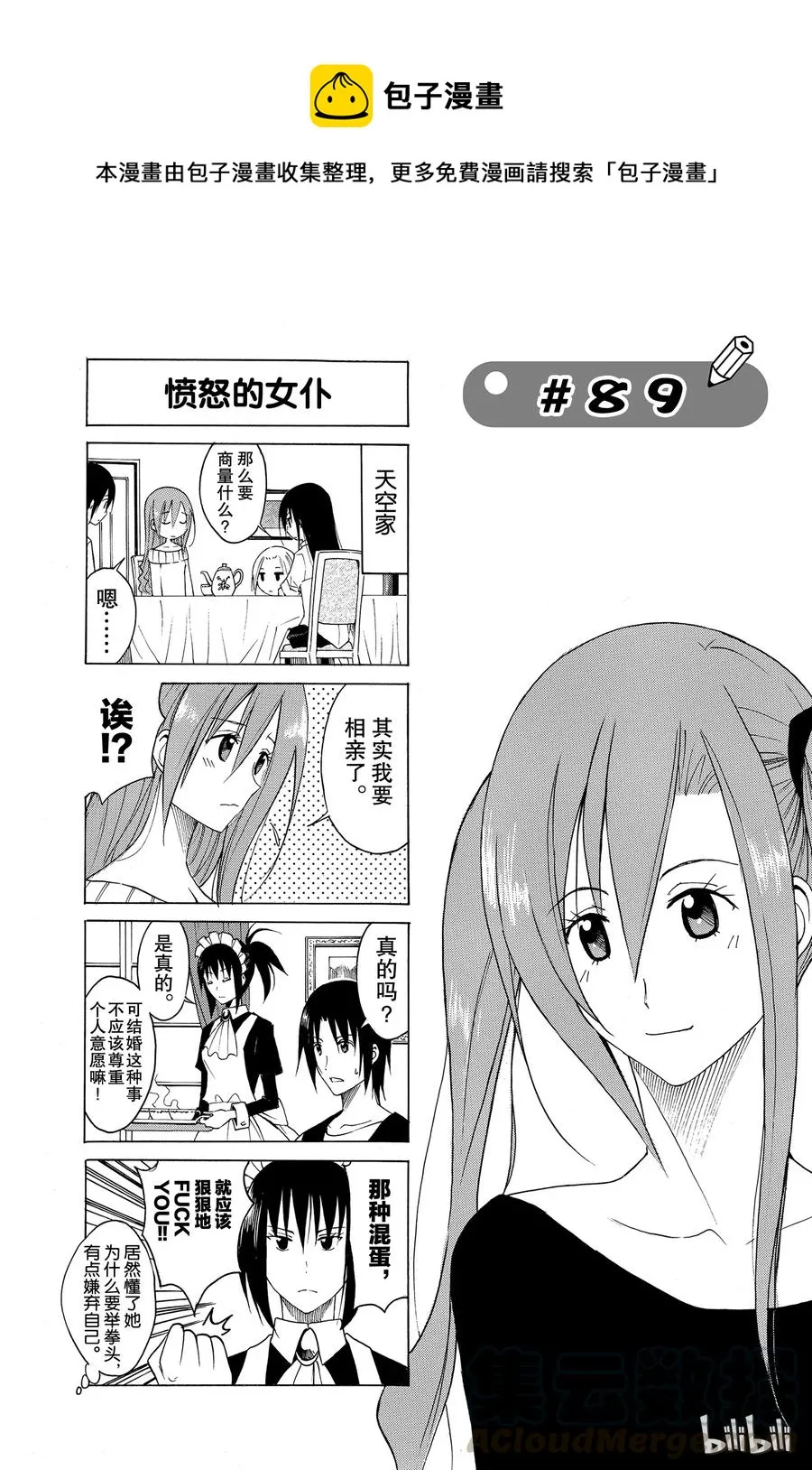 104 第1页