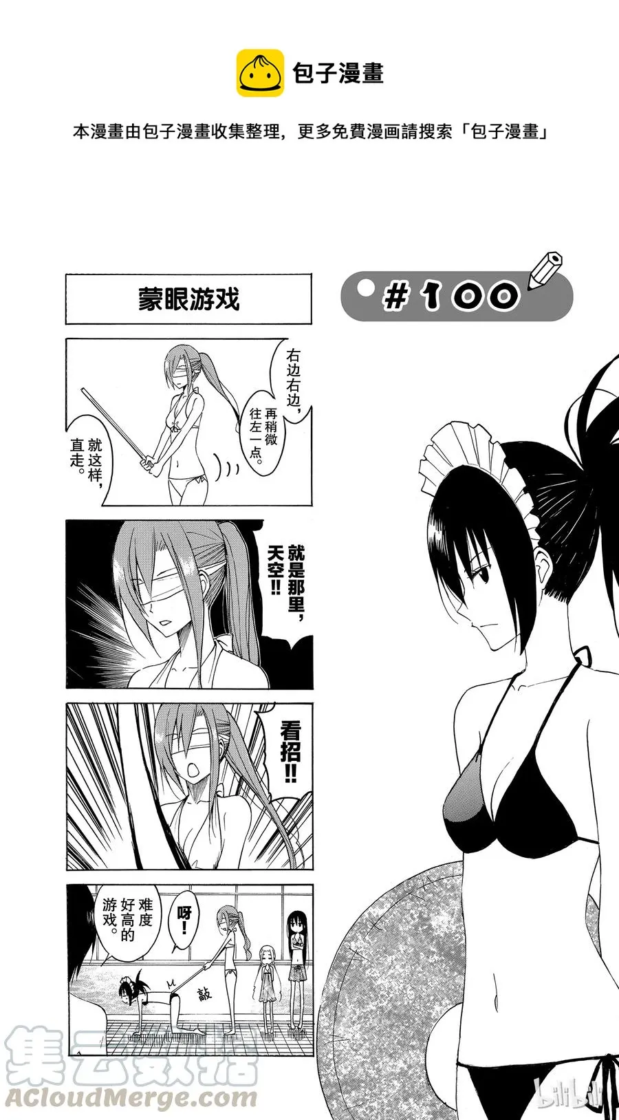 115 第1页