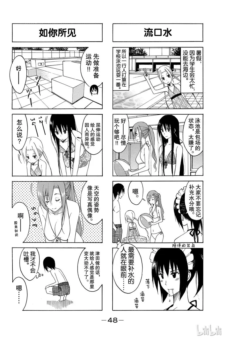 115 第2页