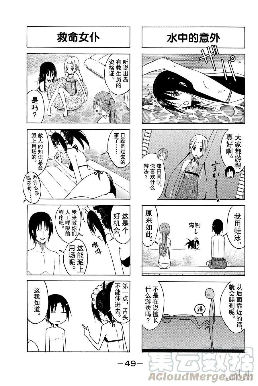 115 第3页