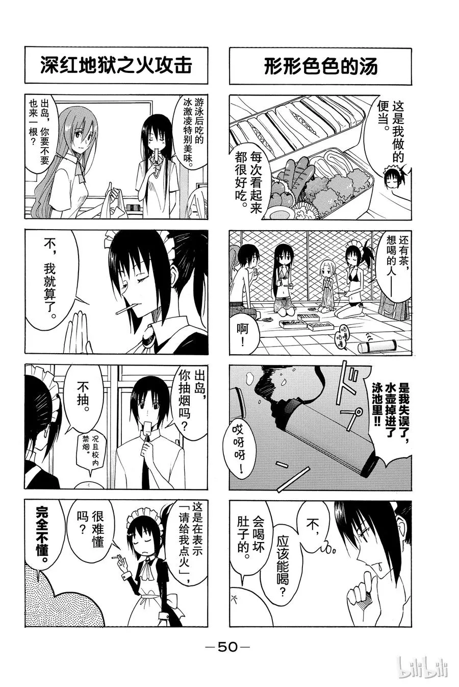 115 第4页