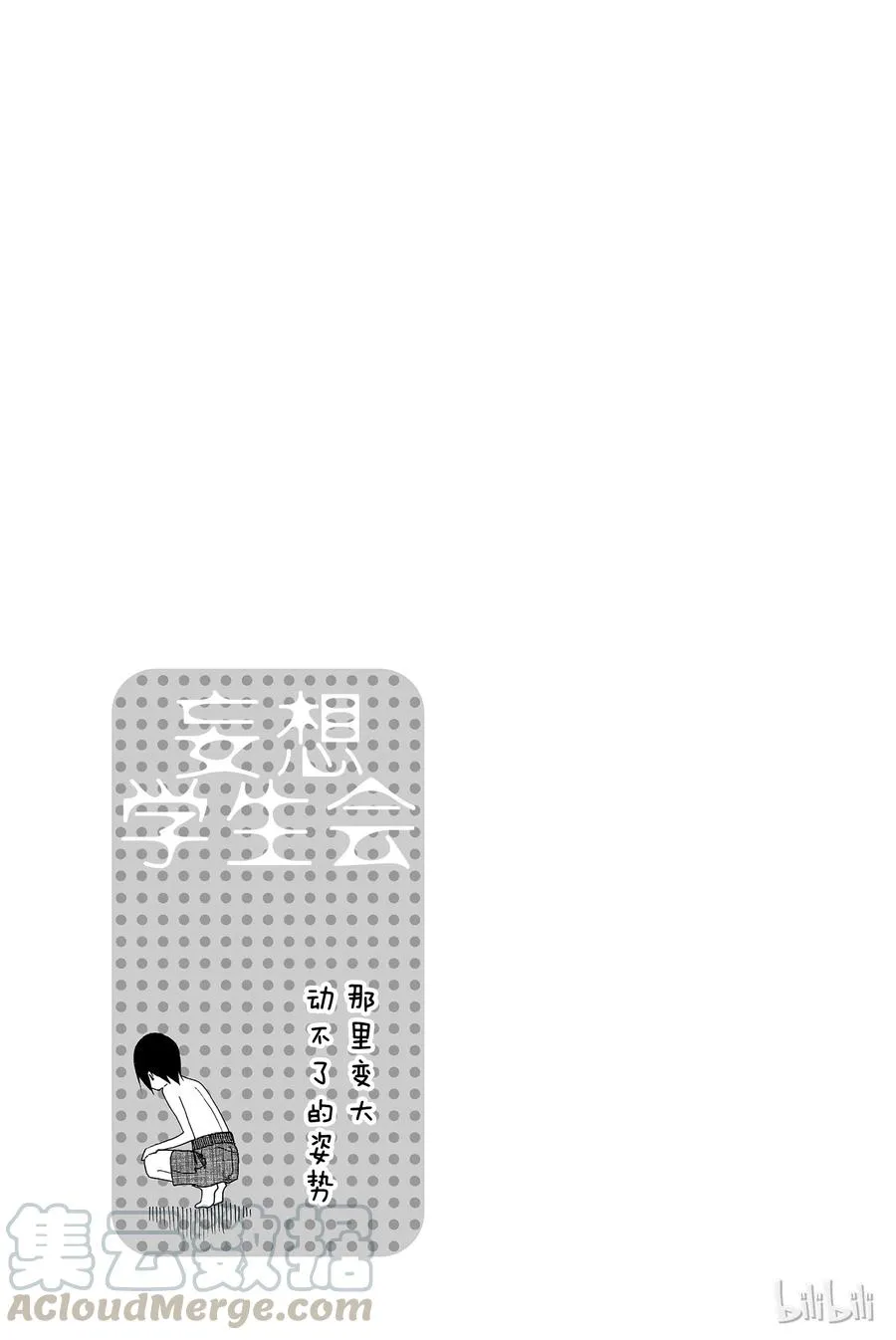 115 第5页