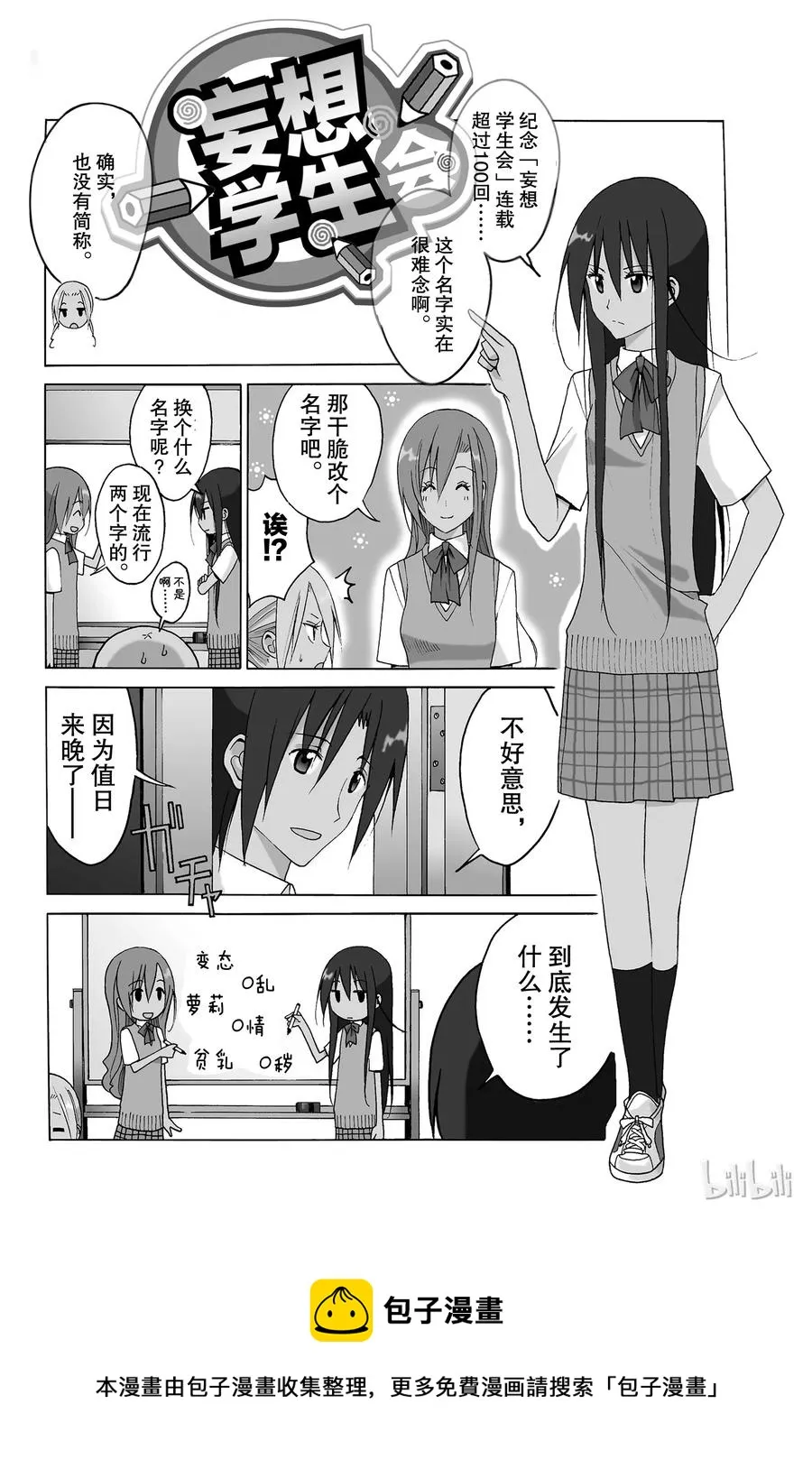 115 第6页