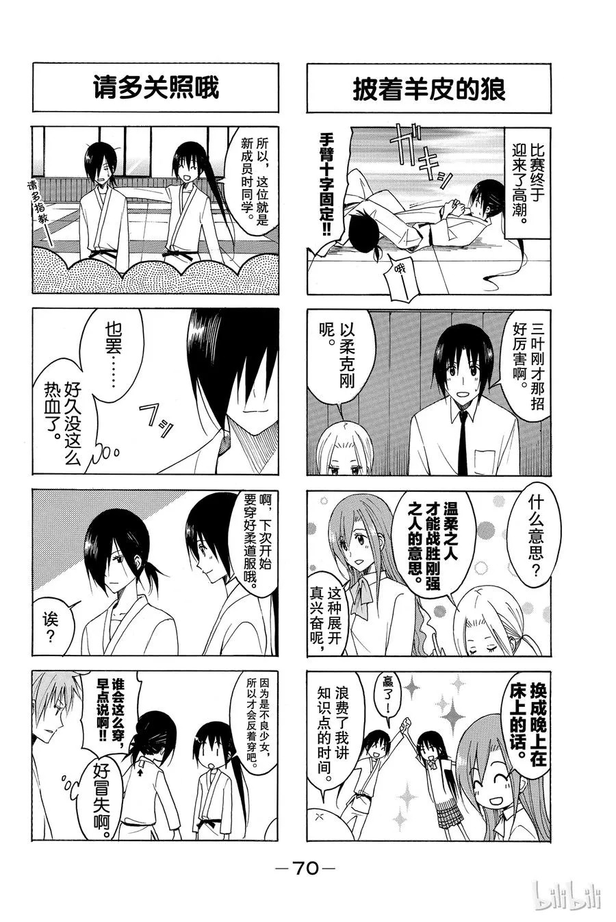 119 第4页
