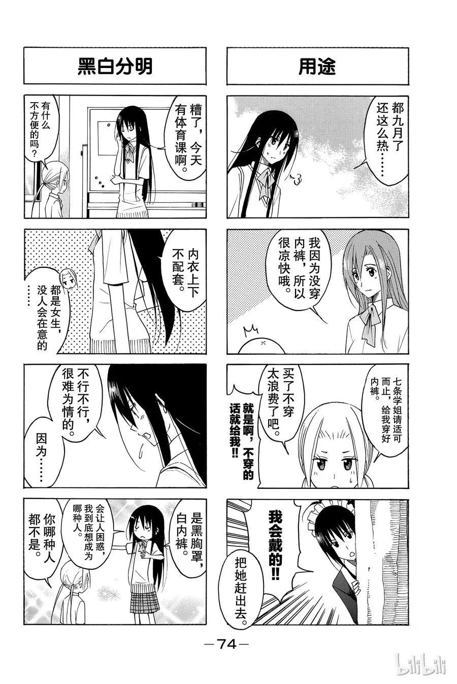 120 第2页