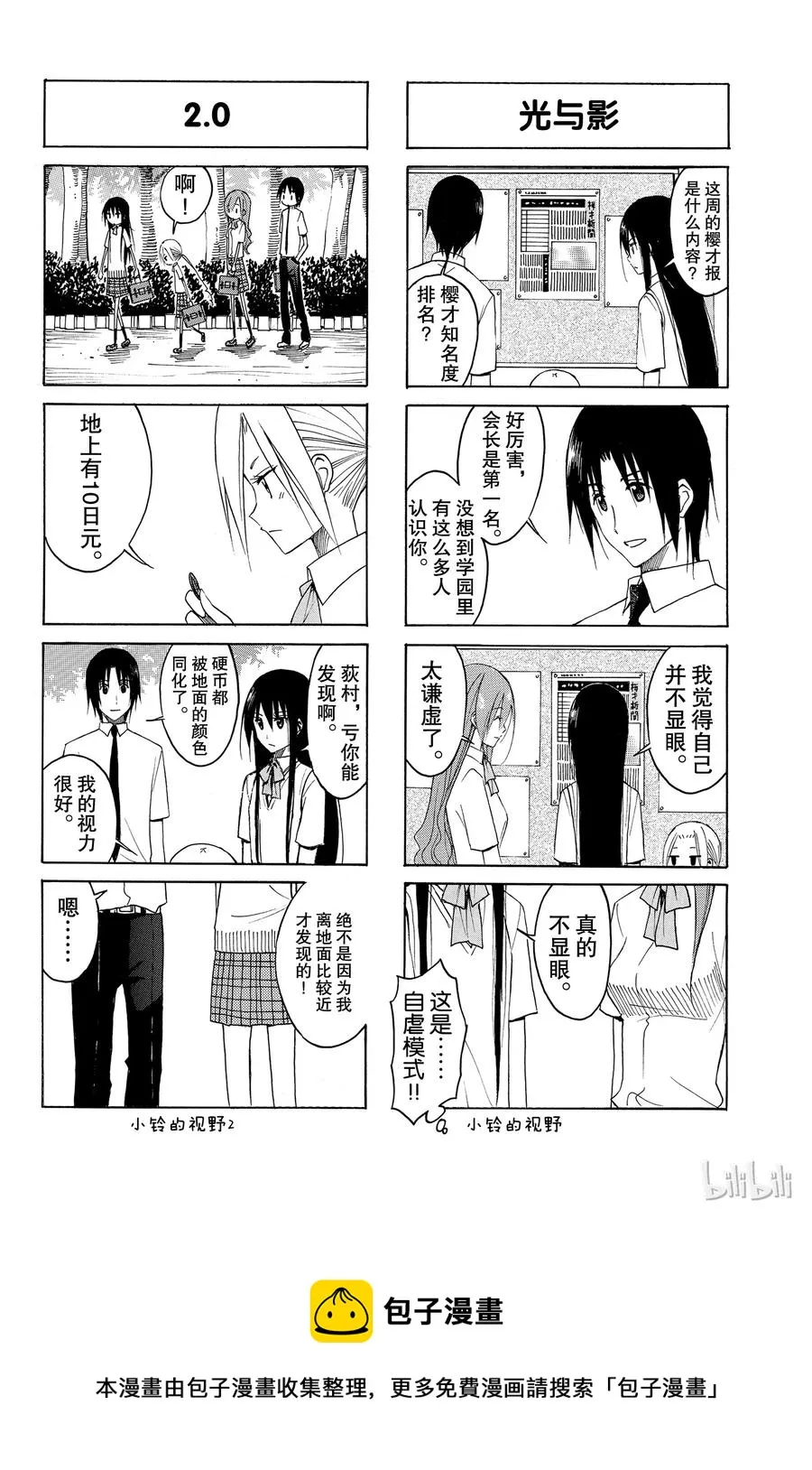 120 第4页