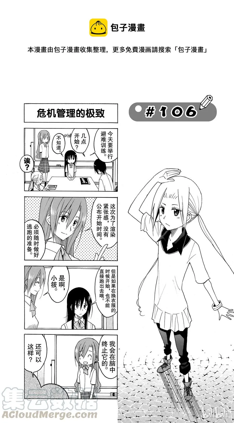 121 第1页