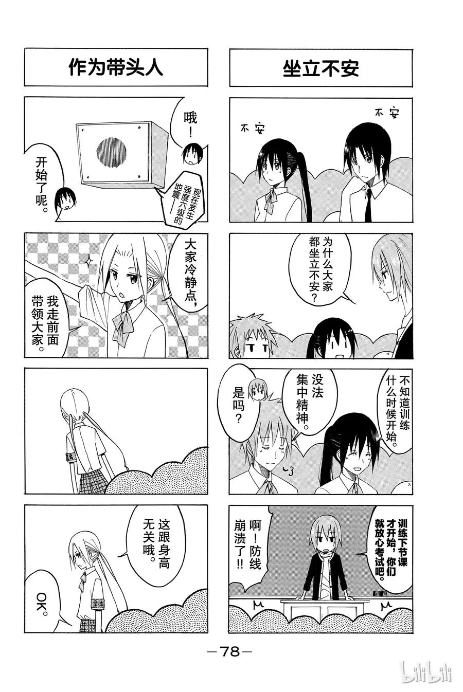 121 第2页