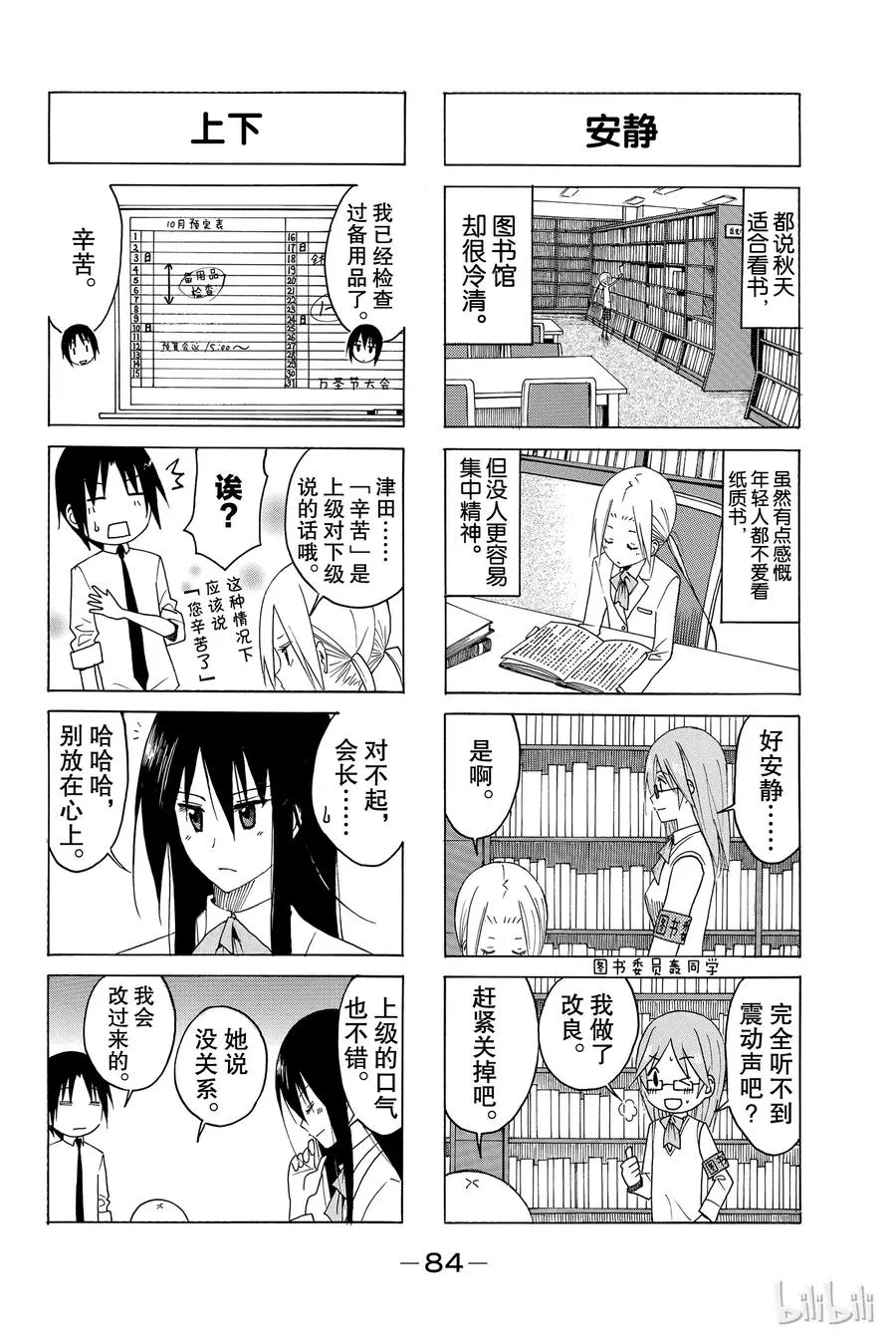 122 第2页
