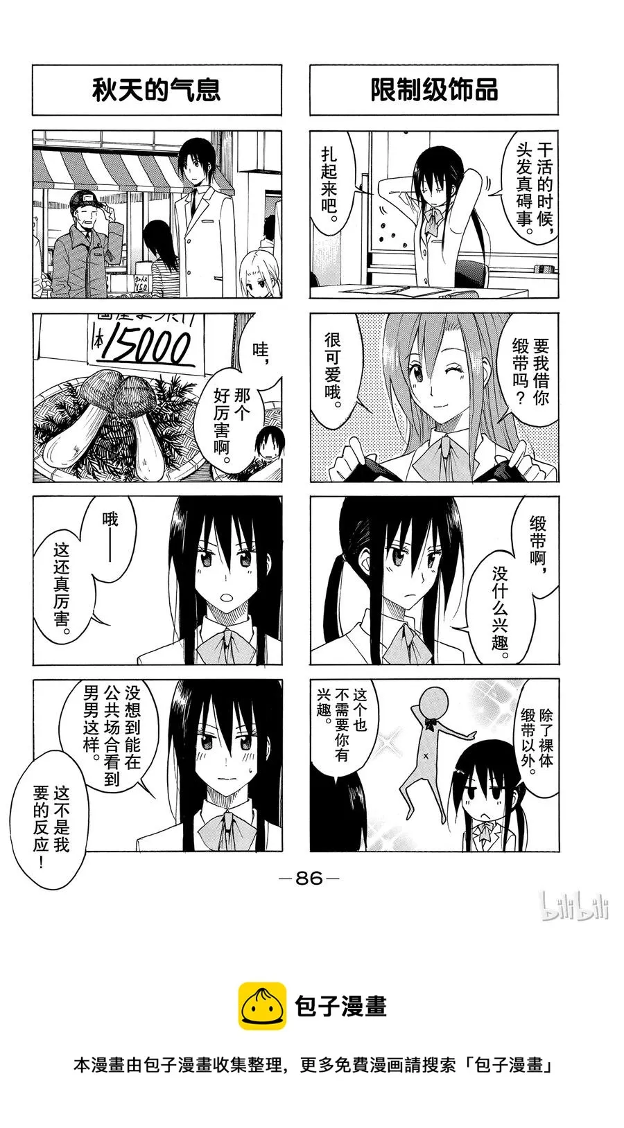 122 第4页