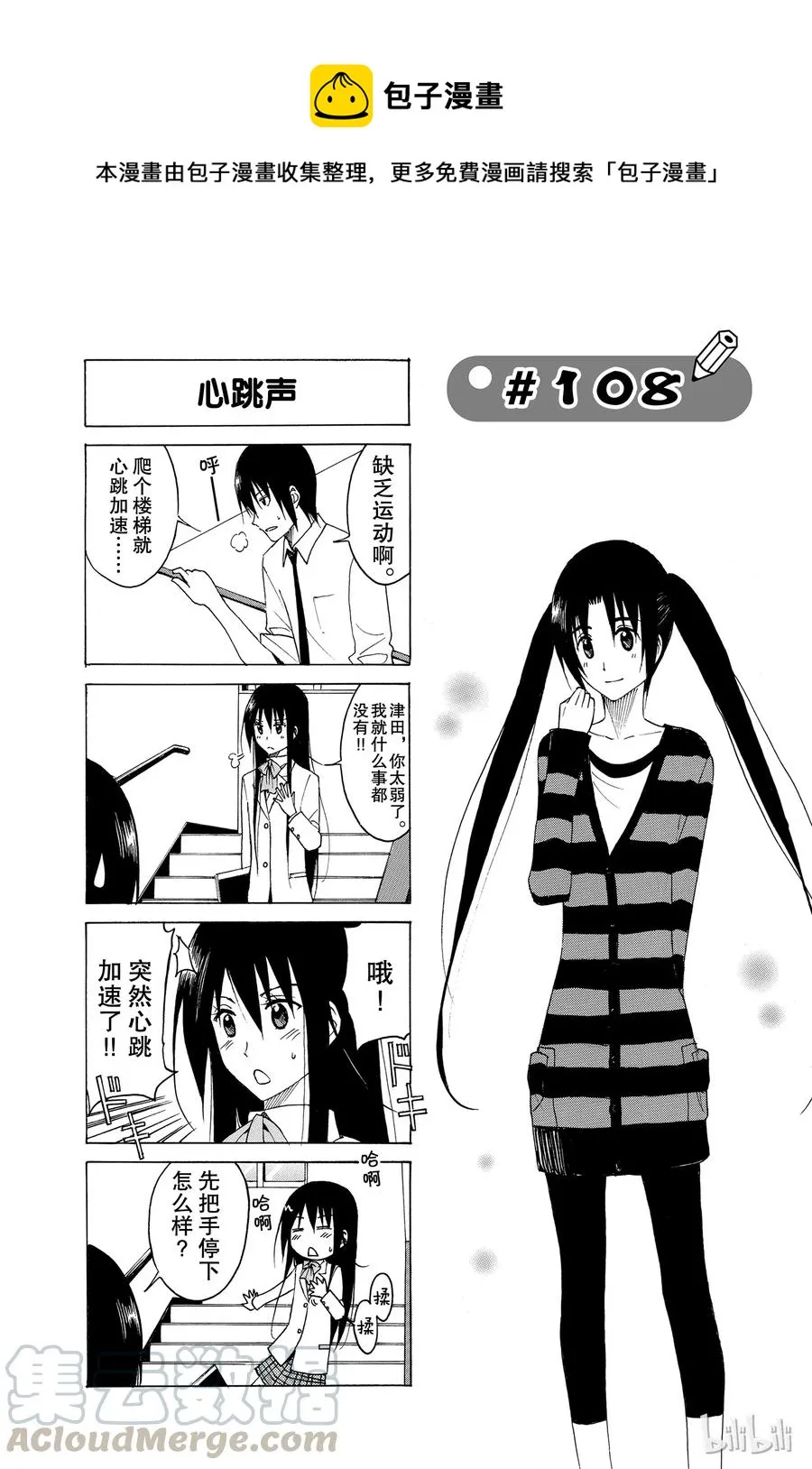 123 第1页