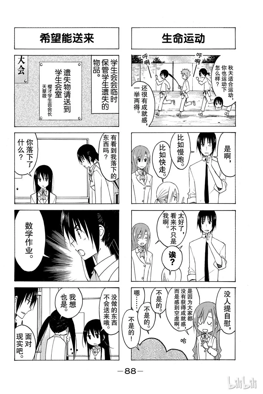 123 第2页
