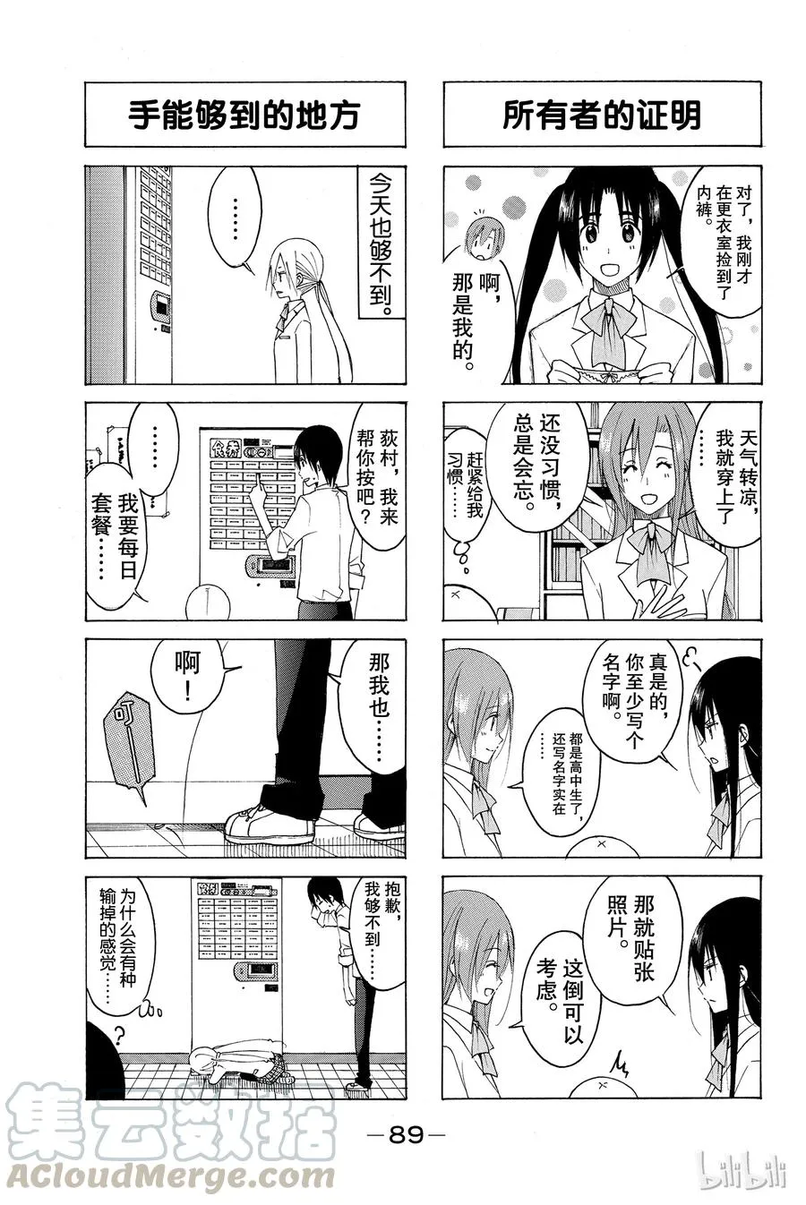 123 第3页