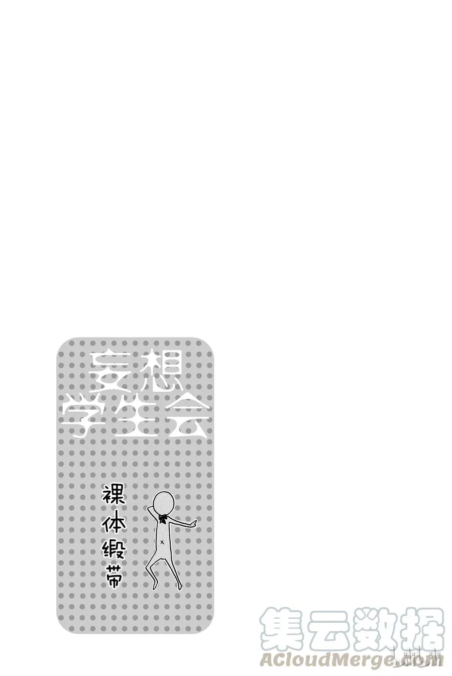 123 第5页